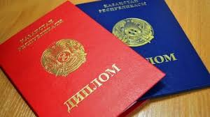 Купить диплом в Астрахани с 7 Купить диплом в Астрахани с 7