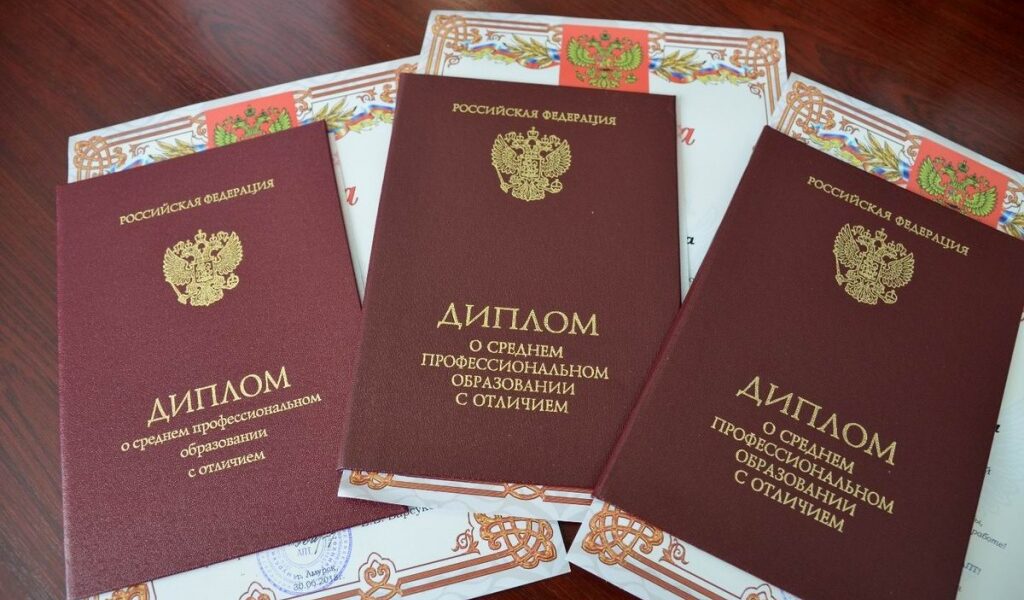 Купить диплом в Саратове с гарантией качества 6 Купить диплом в Саратове с гарантией качества 6