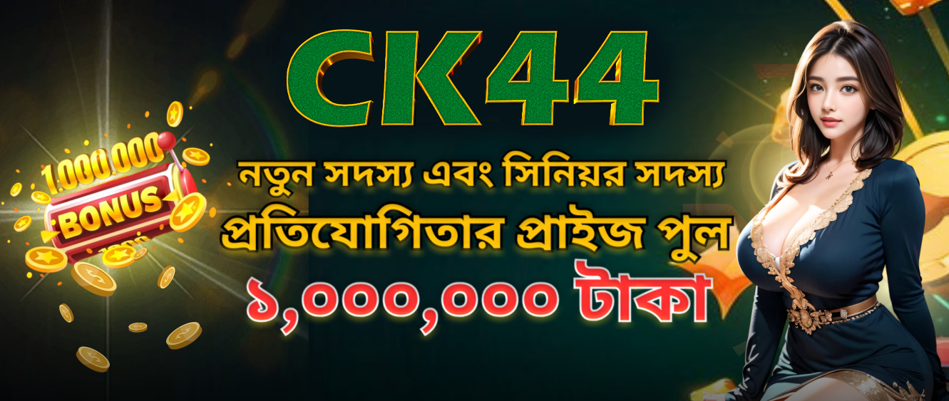 Understanding the CK444 Login Process A Step-by-Step Guide