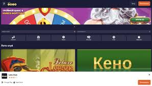 Захватывающий мир Loto от азарта до стратегии