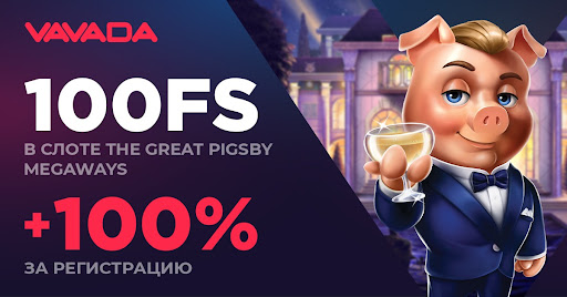 Vavada Casino регистрация на официальном 10